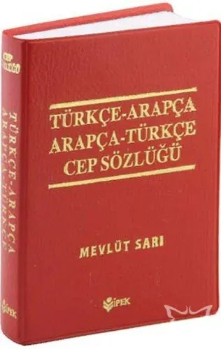 Türkçe Arapça - Arapça  Türkçe Cep Sözlüğü Renkli