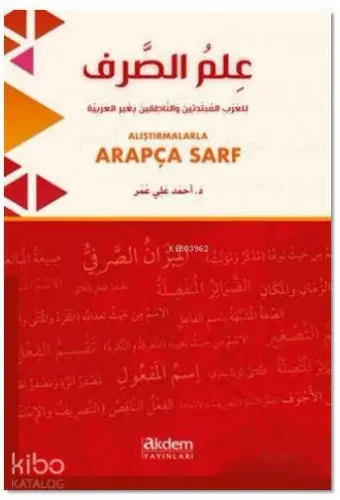 Alıştırmalarla Arapça Sarf