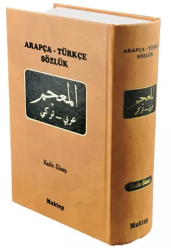 Arapça Türkçe Sözlük  | Kadir Güneş