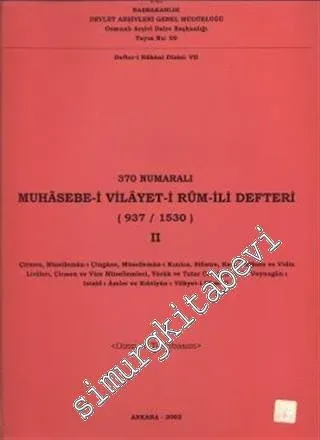 370 Numaralı Muhasebe-i Vilayet-i Rum-İli Defteri (937 / 1530) Cilt 2: Dizin ve Tıpkıbasım -