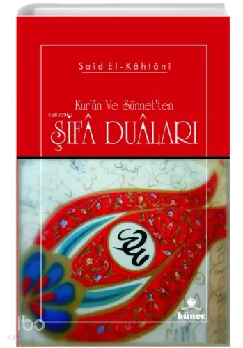 Kur'an ve sünnet'ten Şifa Duaları