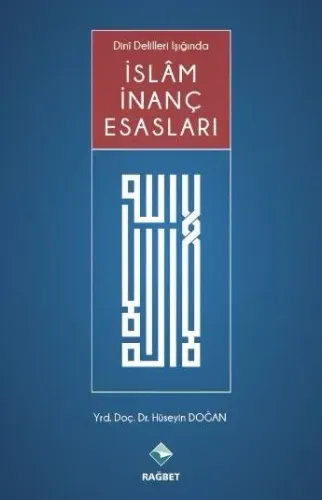 İslam İnanç Esasları