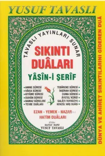 Sıkıntı Duaları Yasin-i Şerif (D46) Yusuf Tavaslı