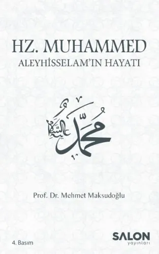 Hz. Muhammed Aleyhisselam'ın Hayatı
