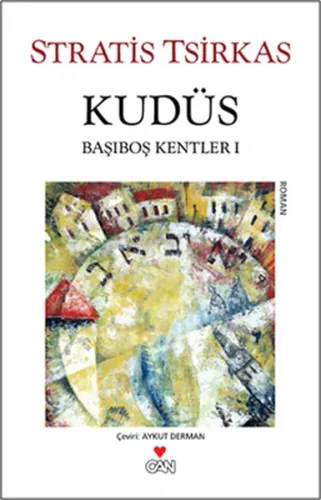 Kudüs; Başıboş Kentler 1