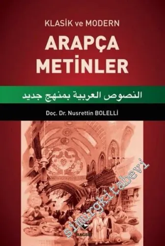 Klasik ve Modern Arapça Metinler -         2018