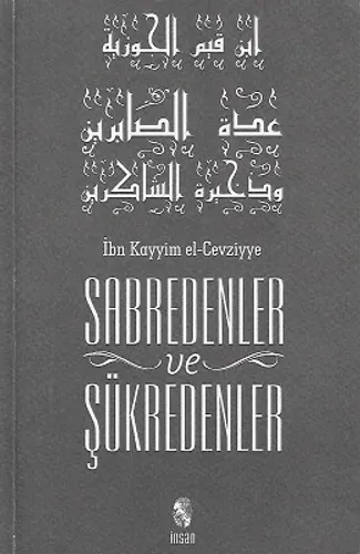 Sabredenler ve Şükredenler