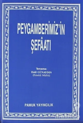 Peygamberimiz'in Şefaatı (Peygamber-001)