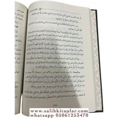 El İktisad fil İtikad - الاقتصاد في الاعتقاد Ebu Hamid Muhammed el Gaz