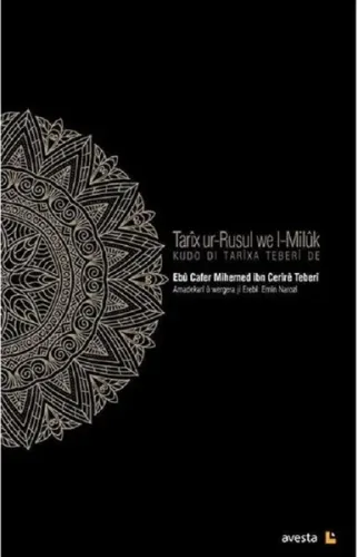 Tarîx ur-Rusul we l-Milûk