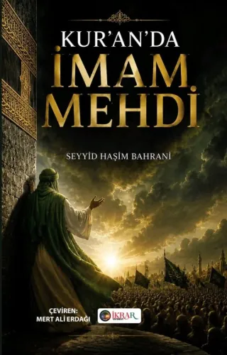 Kur'an'da İmam Mehdi