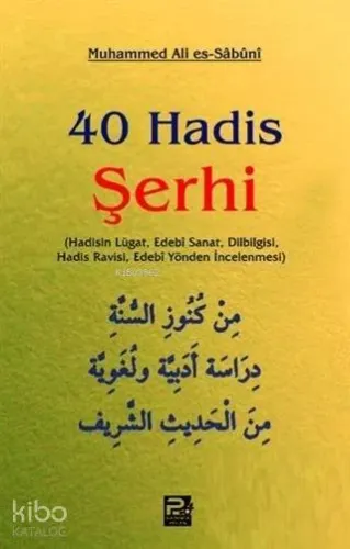 40 Hadis Şerhi Muhammed Ali Es-Sabuni