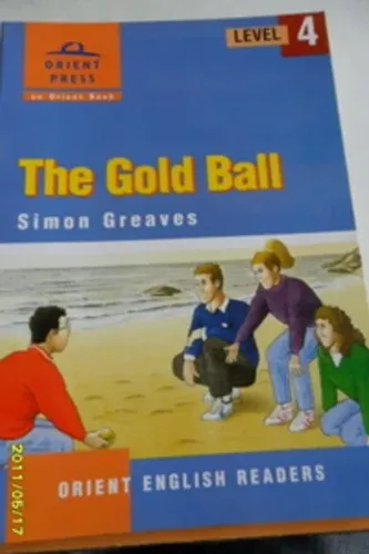 The Gold Ball Simon Greaves