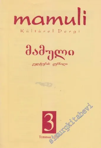 Mamuli Kültürel Dergi - Sayı: 3      Temmuz  1997