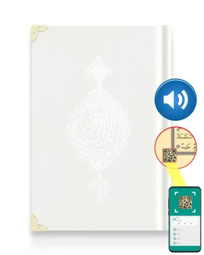Orta Boy Kadife Kur'an-ı Kerim (Beyaz, Yaldızlı, Mühürlü)