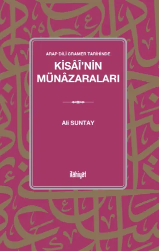 Arap Dili Gramer Tarihinde 
Kisâî'nin Münâzaraları