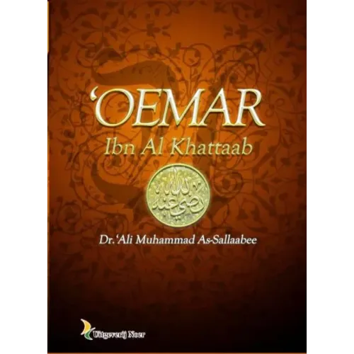 Omar Ibn Al Khattaab Deel 1