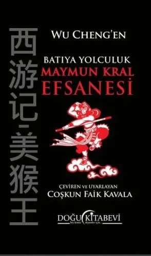 Maymun Kral Efsanesi