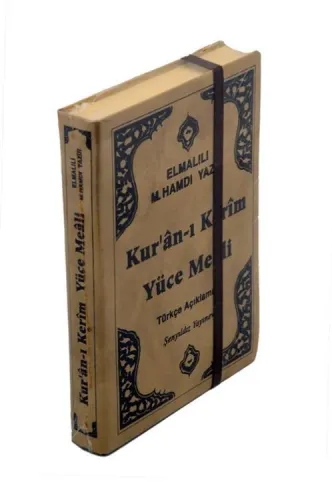 Kur'An-I Kerim'İn Yüce Meali Elmalılı M.Hamdi Yazır (Metinsiz Meal) - Çanta Boy, Ciltli
