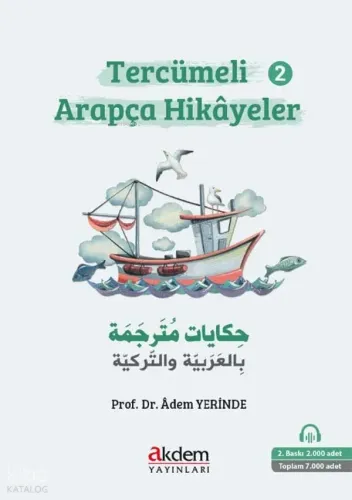 Tercümeli Arapça Hikayeler 2