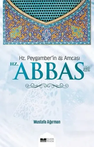 Hz Abbas; Hz Peygamberin Amcası