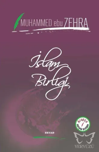 İslam Birliği