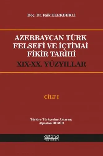 Azerbaycan Türk Felsefi ve İçtimai Fikir Tarihi Cilt 1; (19-20.Yüzyıllar)