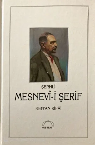 Şerhli Mesnevi-i Şerif