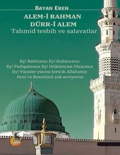 Alem-i Rahman Dürr-i Alem