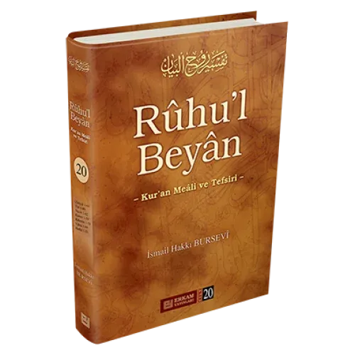 Ruhul Beyan Tefsiri | 20. Cilt İsmail Hakkı Bursevi - إسماعيل حقي بن م