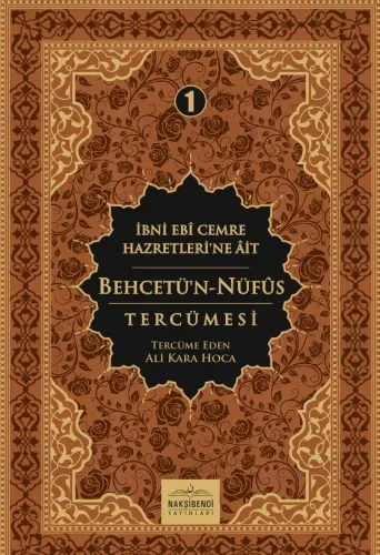 Behcetün Nüfus Tercümesi 1. Cilt