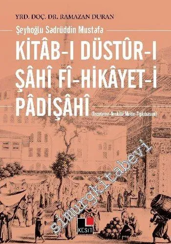 Kitab-ı Düstur-ı Şahi Fi-Hikayet-i Padişahi -         2016