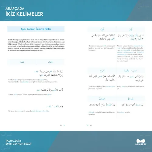 Arapçada İkiz Kelimeler