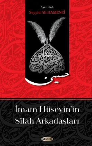 İmam Hüseyin (a.s) ve Kerbela Seti Allame Seyyid İbn-i Tâvûs İmam Hüseyin (a.s) ve Kerbela Seti Allame Seyyid İbn-i Tâvûs