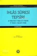 İhlas Suresi Tefsiri