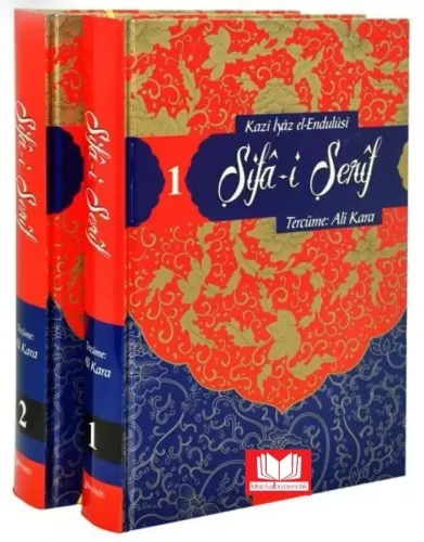 Şifai Şerif Tercümesi | 2.Cilt