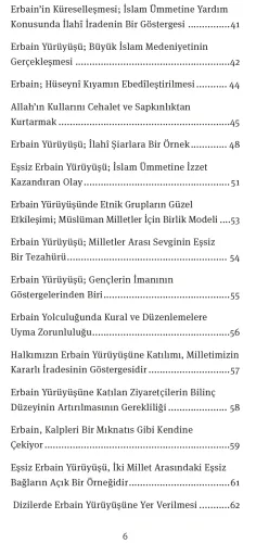Erbain Muhammed Mehdi Şerif Tebâr Erbain Muhammed Mehdi Şerif Tebâr