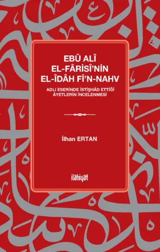 Ebû Alî El-Fârisî'nin el-Îdâh fi'n-Nahv Adlı Eserinde İstişhâd Ettiği Âyetlerin İncelenmesi