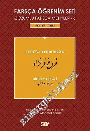 Farsça Öğrenim Seti Çözümlü Farsça Metinler 6:  Seviye: İleri (Bihrûz Celâlî - Furuğ-i Ferruhzâd ) -         2013