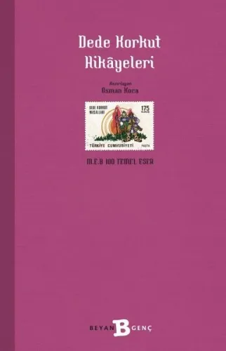 Dede Korkut Hikâyeleri