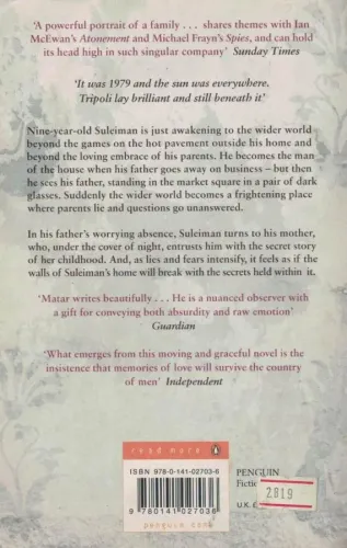 İn The Country Of Men Hisham Matar Penguin Books %54 indirimli