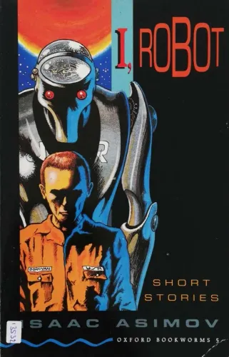 I, Robot