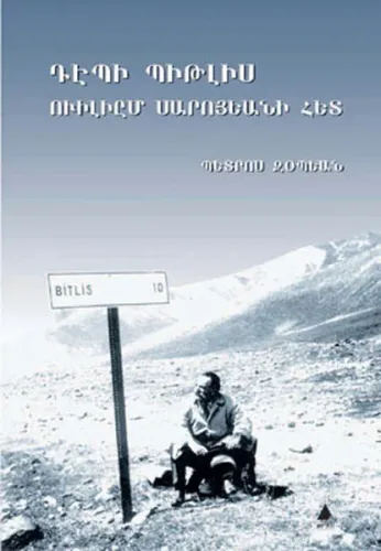 Tebi Bitlis William Saroyani Hed; William Saroyan'la Bitlis'e Doğru