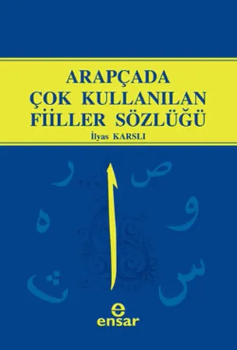 Arapçada Çok Kullanılan Fiiller Sözlüğü