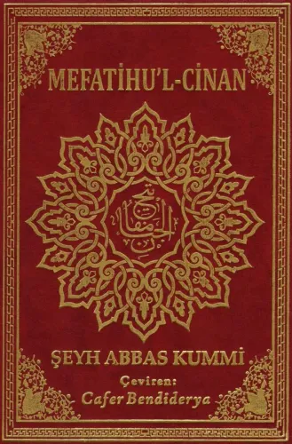 Mefatihu'l-Cinan