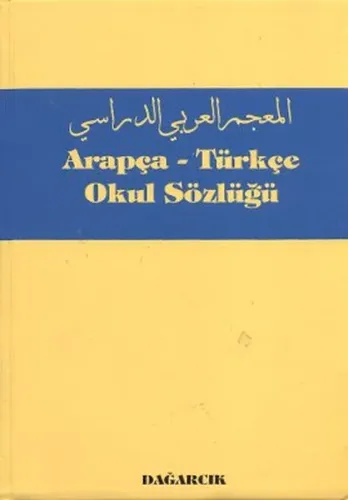 Arapça - Türkçe Okul Sözlüğü