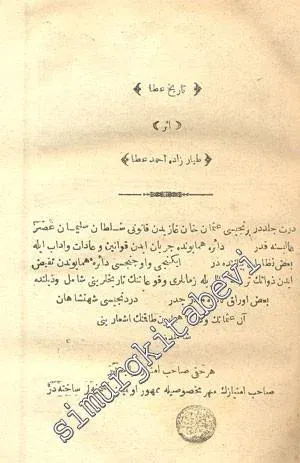 OSMANLICA: Tarih - i Ata: 1. Cilt -