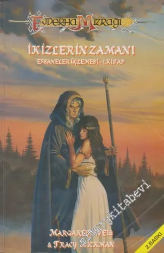 Ejderha Mızrağı: İkizlerin Zamanı / Efsaneler Üçlemesi 1. Kitap -        2001