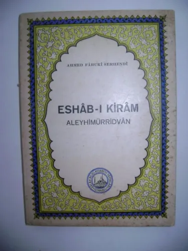 Eshab-ı Kiram Aleyhimürridvan