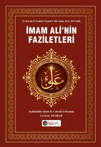 İmam Ali'nin Faziletleri